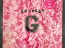 Garbage: STILL SEALED Original 1995 Debut Album on Vinyl AM52-80004