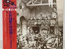 JETHRO TULL / MINSTREL IN THE GALLERY JAPAN ISSUE LP W/ OBI, INSERT*2