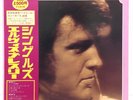 ELVIS PRESLEY / SINGLES JAPAN ISSUE LP W/ OBI, INSERT