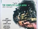 Art Ensemble Of Chicago Complete Live In Japan DIW Japan Double LP w/Insert