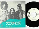 Hard Rock 45 - Bang - Questions - Capitol Japan - mp3