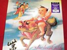 STONE TEMPLE PILOTS - PURPLE (2013 Reissue) - NEW & SEALED VINYL LP (2013)