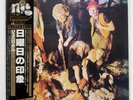 JETHRO TULL THIS WAS CHRYSALIS WWS71016 JAPAN PROMO OBI VINYL 1LP
