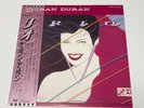 [LP] Duran Duran - Rio EMS-91037 Japan vinyl