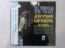 Julie London With   All Through The Night Liberty LBJ-70227  Promo VINYL LP OBI