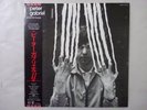 Peter Gabriel  Virgin 25VB-1121 Japan  VINYL LP OBI
