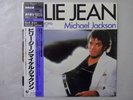 Michael Jackson Billie Jean Epic 12 3P-490 Japan shrink VINYL LP OBI