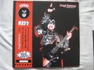 kiss - OMNI RETURNS - 2LP - RED VINYL - COMPLETE - NEW