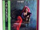JANIS JOPLIN PEARL CBS/SONY SOPN90 JAPAN 4CHANNEL OBI VINYL LP