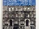 LED ZEPPELIN PHYSICAL GRAFFITI SWAN SONG P6317 JAPAN OBI VINYL 2LP