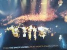 phish The Bakers Dozen Vinyl Box Set