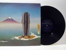 CAMEL nude LP EX/EX, SKL 5323, vinyl, album, gatefold, uk, 1981, prog rock