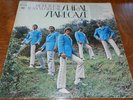 Vintage Vinyl LP - Spiral Staircase - More Today Than Yesterday - Record - NM