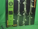 Type O Negative Revolver Collector's Edition October Rust Copper Swirl 2 LP 1427