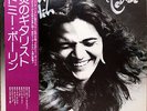 Tommy Bolin - Teaser / VG+ / LP, Album