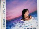Momoko Kikuchi Adventure 1986 Vinyl Record OBI Lp J-Pop Music Sound Vap Japan