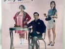 RARE Something in the Water by Pokey Lafarge (2015 Rounder vinyl LP) NEW SEALED