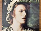 David Bowie/Do Anything You Say UP412Y Used 7