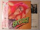 Nina Hagen - In Ekstase Japanese orig' Epic International LP obi shrink new wave
