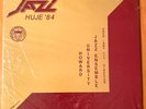 HOWARD UNIVERSITY JAZZ ENSEMBLE Jazz HUJE ’84 PRIVATE PRESS  RARE STILL SEALED