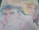 Air Supply Greatest Hits Vinyl