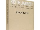 Keith Jarrett  Sun Bear Concerts Limited Edition 10 LP Box Set  Neu OVP