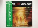 QUEEN LIVE KILLERS EMI P-5567E Japan  [Vinyl from VDS TOKYO]