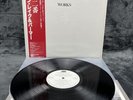 LP Emerson Lake & Palmer – Works Volume 2 | Japan | Vinyl | Schallplatte | Rock