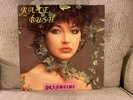 Kate Bush Dreamtime 3 LPs Pharting Pharoah Records live concert vinyl