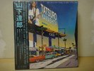 Tatsuro Yamashita THE RCA / AIR YEARS LP BOX 1976-1982 City Pop Japan