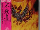 Grand Funk-Phoenix-Capitol 80662-JAPAN GATEFOLD OBI