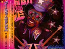 Bootsy Collins - The Power Of The One (Vinyl 2LP - 2022 - JP - Original)