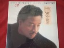 James D-Train Williams - In Your Eyes - New LP FACTORY SEALED BRAND NEW
