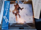 AC/DC BLOW UP YOUR VIDEO Japan Vinyl LP Obi Infosheet ex/ex megarar