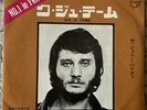 SP 45T JAPON SFL-1291  JOHNNY HALLYDAY QUE JE T’AIME+ CEUX QUE L ‘ AMOUR À BLESS