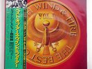 EARTH WIND & FIRE BEST VOL. I CBS/SONY 25AP1190 JAPAN OBI VINYL LP