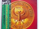 EARTH WIND&FIRE BEST OF EARTH WIND & FIRE VOL. I CBS/SONY 25AP1190 JAPAN OBI LP