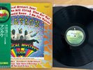 BEATLES - Magical Mystery Tour - Japan pressing, nm, booklet