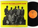 African Brothers Dance Band (International) - S/T LP - Afribros UK