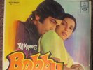 Raj Kapoor Bobby OST LP Laxmikant Pyarelal Odeon EMI Bollywood Stereo EX