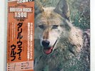 DARRYL WAY'S WOLF CANIS LUPUS DERAM LAX1036 JAPAN OBI VINYL LP