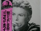 DAVID BOWIE CHANGES RCA RVP6070 JAPAN OBI VINYL LP