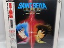 Official Japanese Record Vinyl LP 33T Saint Seiya OST BGM V OAV Abel