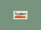 Karate - S/T Self-Titled [Wintergreen Vinyl] NEW Sealed Vinyl LP Album