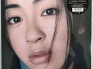 Hikaru Utada First Love 2LP Vinyl Record Analog Reissue Limited Edition Japan