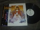 David Bowie ‎ Labyrinth Soundtrack Original 1986 Japan rel 12