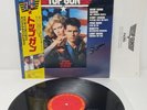 Various TOP GUN Cbs/Sony 28AP3210 JAPAN VINYL LP OBI Ost Soundtrack Tom Cruise