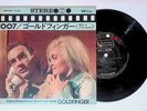 John Barry – 007 / Goldfinger - Original Soundtrack Double E.P RARE JAPEN 7