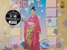 Sadistic Mika Band - 天晴 / VG+ / LP, Album