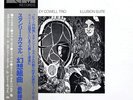 Stanley Cowell Trio - Illusion Suite / NM / LP, Album